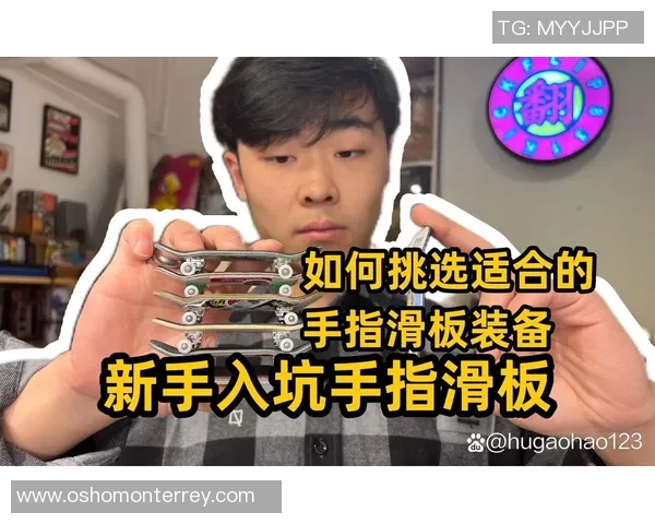 杭州滑板队的阵地战分析与反思:胜利与挑战并存的滑板文化之路