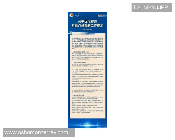 全新比赛规则解析与策略建议,助力选手高效应对赛事挑战