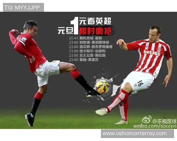 欧冠录像乐视播放资源整合与内容推荐