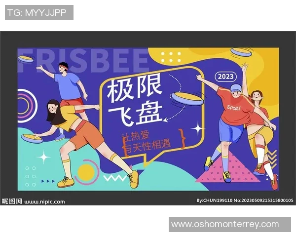 张敏独家分享飞盘心得与技巧助你轻松掌握这项运动的乐趣与魅力