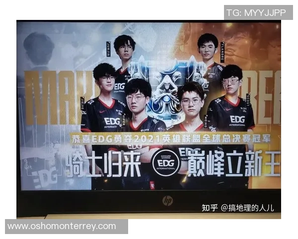 EDG战队进攻策略解析：如何在英雄联盟中掌控比赛节奏与胜利之道